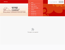 Tablet Screenshot of charkha.org